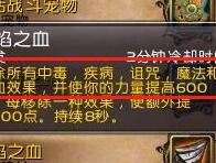 魔兽中矮人蛐蛐的捕捉方法是什么？