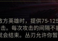 致命节奏移除的原因是什么？