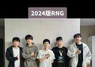 英雄联盟选手少爷的真实姓名是什么？