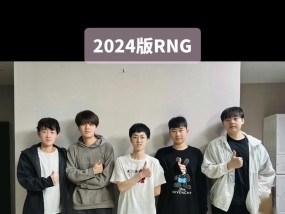 英雄联盟选手少爷的真实姓名是什么？