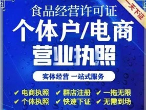 魔兽世界学徒的制作执照取得方法是什么？
