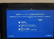 电脑如何安装双系统Win7和Win10（步骤详解）