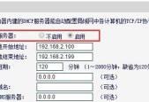 knxip路由器接线的具体步骤是什么？