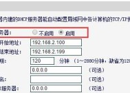 knxip路由器接线的具体步骤是什么？