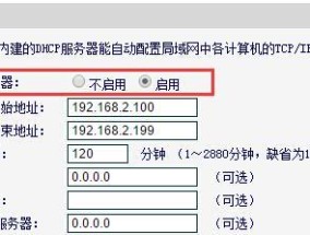 knxip路由器接线的具体步骤是什么？
