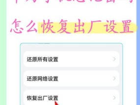 三星手机24账号密码忘记后的解决办法？