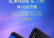 王者荣耀手机晃动问题的原因是什么？
