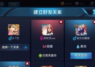 王者荣耀范围圈怎么取消？取消方法有哪些？