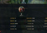 英雄联盟中如何设置英雄叫声和语音？步骤是什么？
