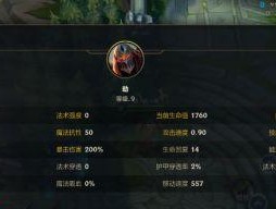 英雄联盟中如何设置英雄叫声和语音？步骤是什么？