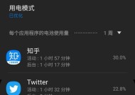 三星s8恢复旧版本后会有什么变化？