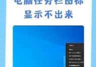 电脑显示问题（电脑上不显示我的电脑）
