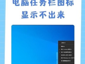 电脑显示问题（电脑上不显示我的电脑）