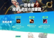 英雄联盟手游瑞雯推荐路线是什么？如何发挥最大优势？
