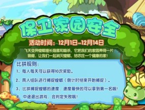 洛克王国中螳螂青年的获取方法是什么？获取过程中有哪些常见问题？