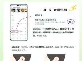 耳机下载音乐播放的操作步骤是什么？如何在耳机上播放音乐？