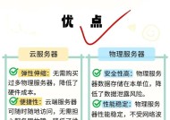 云服务器文件属性更改步骤？