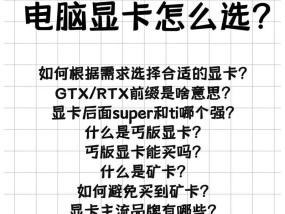 电脑扩展显卡的设置步骤是什么？