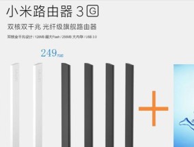 水冷路由器的降温效果如何？其工作原理是什么？