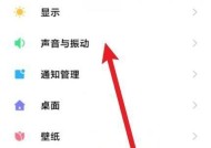 小米手机电池显示数字小怎么调整？有哪些方法？