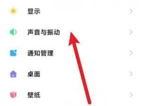 小米手机电池显示数字小怎么调整？有哪些方法？