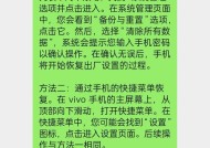 vivo手机玩手机提示怎么关？如何关闭提示？