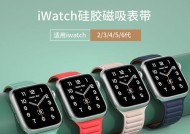 闪棠智能手表表带佩戴方法是什么？
