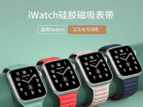 闪棠智能手表表带佩戴方法是什么？