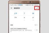 荣耀手机设置闹铃音乐歌曲的方法是什么？如何更换闹铃音乐？