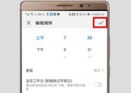 荣耀手机设置闹铃音乐歌曲的方法是什么？如何更换闹铃音乐？