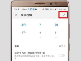荣耀手机设置闹铃音乐歌曲的方法是什么？如何更换闹铃音乐？