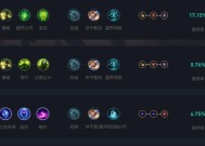 掌握LOL符文页，助你在比赛中获胜（解读符文页的作用与使用技巧）