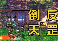 DNF中如何有效堆独立攻击力？
