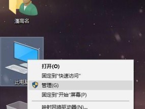 解决没有网络的情况下如何安装网卡驱动（以无网条件下安装网卡驱动的教程及步骤）