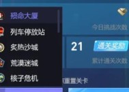 完美世界对战平台灵敏度查看及调整方法？
