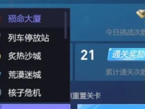 完美世界对战平台灵敏度查看及调整方法？
