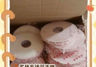 手机壳绘画泡沫胶怎么用？使用方法和常见问题是什么？
