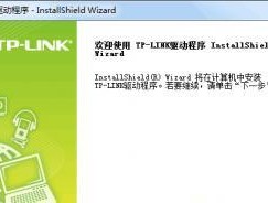 无线网卡使用教程（一步步教你如何设置以免驱动的无线网卡连接网络）