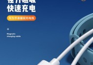 手环无充电器如何充电？有替代方案吗？