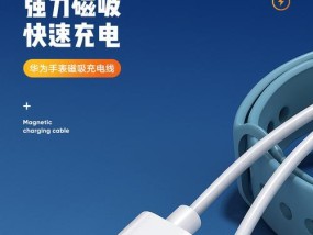 手环无充电器如何充电？有替代方案吗？