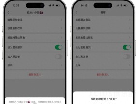 微信又新增两项重要新功能！偷偷就能加对方的好友