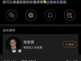 华为matex2阴阳屏问题如何修复？用户应如何操作？