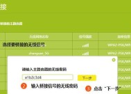 AC路由器配置步骤是什么？遇到问题如何解决？