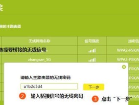 AC路由器配置步骤是什么？遇到问题如何解决？