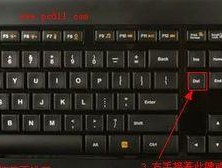 联想电脑更改帧率快捷键的方法？