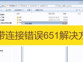 深入解析显示屏不亮的原因（揭示显示屏不亮的根本问题及解决方案）