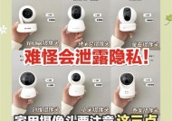 摄像头防潮保护的重要性是什么？