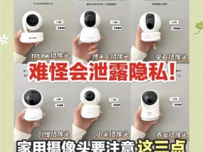 摄像头防潮保护的重要性是什么？