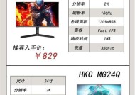 如何选择品牌好的显示器？选购时应注意什么？