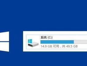 如何轻松实现C盘瘦身？最简单的方法是什么？